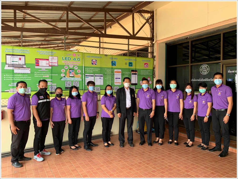 ﻿ผู้ตรวจราชการกรม กรมบังคับคดี เข้าตรวจราชการ ณ สำนักงานบังคับคดีจังหวัดบึงกาฬ